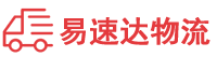 邵阳到友好区物流公司